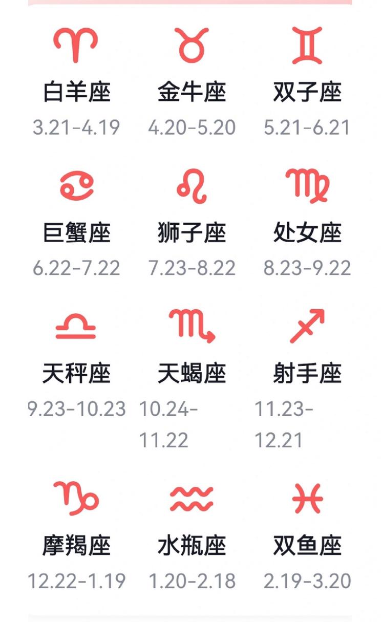 玛法达星座最新一周运势网,玛法达星座最新一周运势网美国神婆-第1张图片 玛法达星座最新一周运势网,玛法达星座最新一周运势网美国神婆-第1张图片