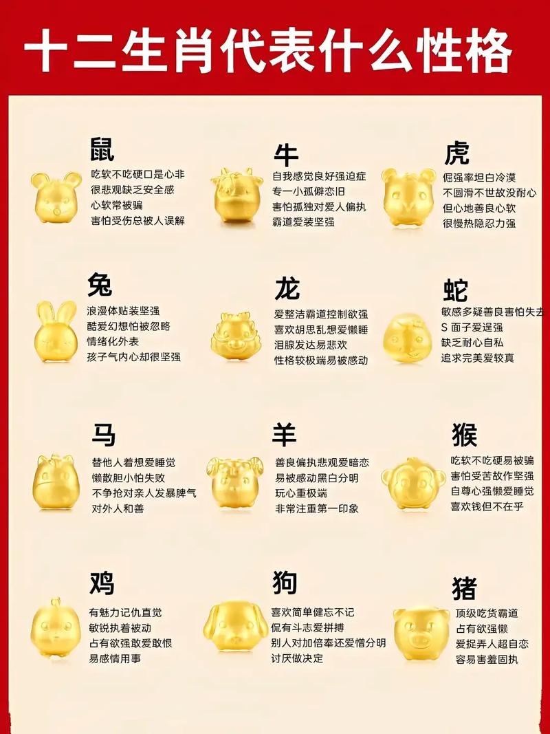 今日运势每天运程,十二生肖今日运势每天运程-第6张图片 今日运势每天运程,十二生肖今日运势每天运程-第6张图片