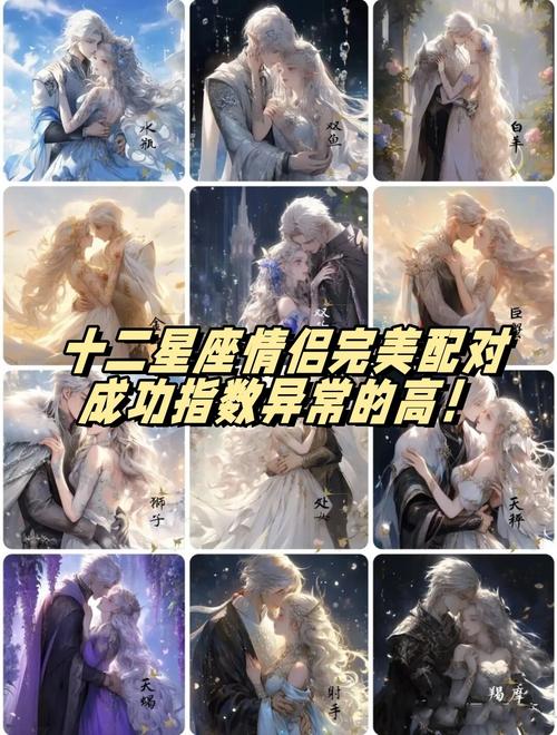 白羊座男生配对星座,白羊座男生和谁最配-第2张图片 白羊座男生配对星座,白羊座男生和谁最配-第2张图片
