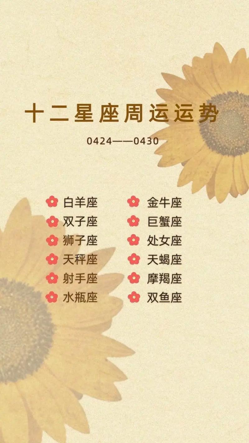 美国神婆2023年星座运势查询 - 美国神婆2021年星座运势-第3张图片 美国神婆2023年星座运势查询 - 美国神婆2021年星座运势-第3张图片