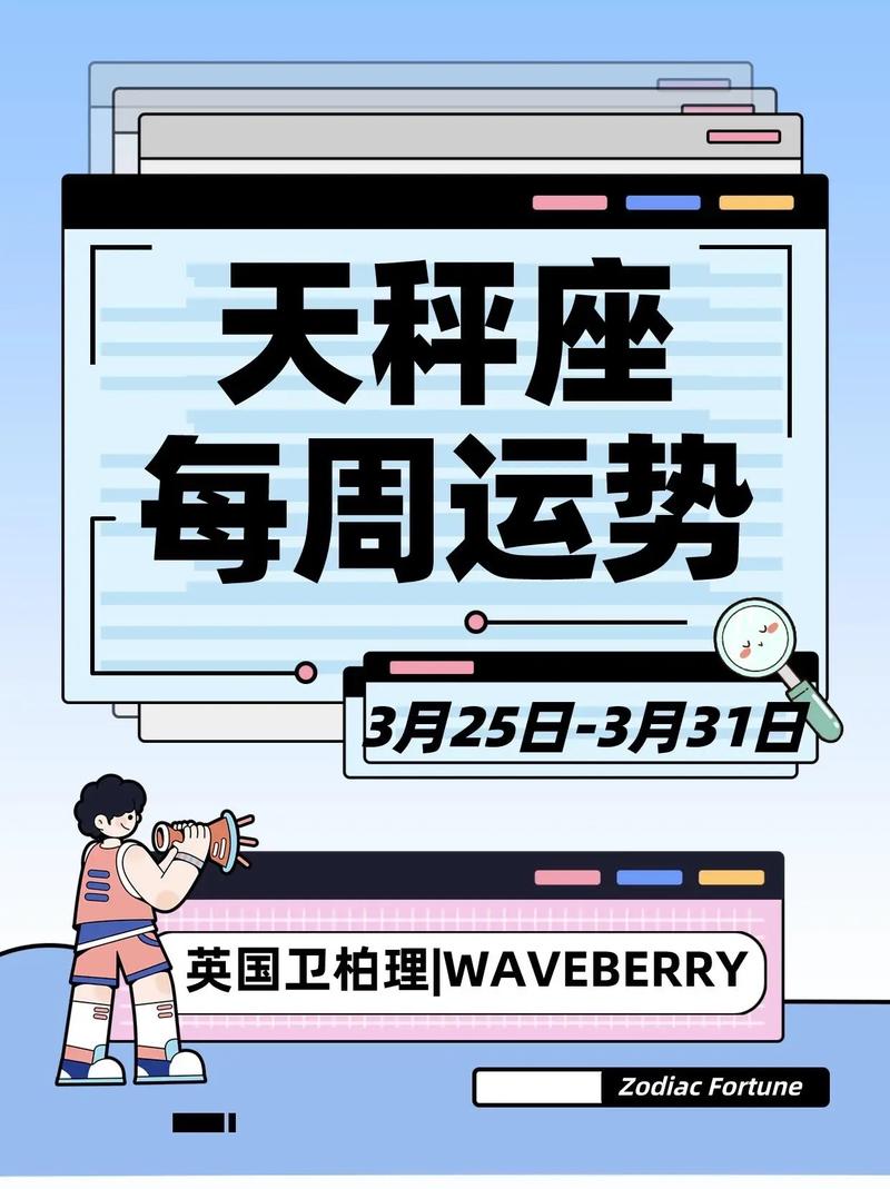 美国神婆2023年星座运势查询 - 美国神婆2021年星座运势-第5张图片 美国神婆2023年星座运势查询 - 美国神婆2021年星座运势-第5张图片