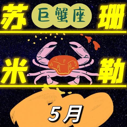 星座运势美国神婆,星座运势美国神婆 每天运程-第7张图片 星座运势美国神婆,星座运势美国神婆 每天运程-第7张图片