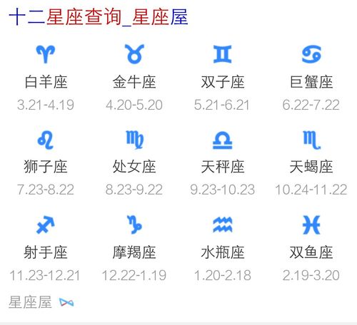 狮子座本周运势 - 狮子座本周运势星座屋-第6张图片 狮子座本周运势 - 狮子座本周运势星座屋-第6张图片