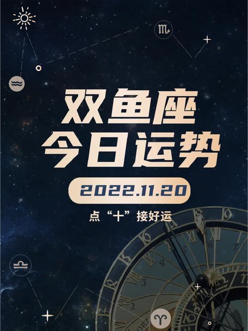今日星座运势查询每天运程,今日星座运势查询每天运程-第7张图片 今日星座运势查询每天运程,今日星座运势查询每天运程-第7张图片