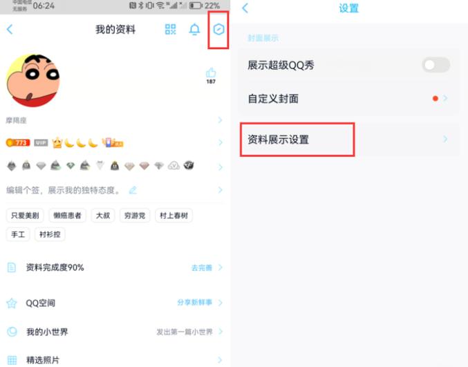 每天星座查询运势 - 每天星座查询运势神婆-第2张图片 每天星座查询运势 - 每天星座查询运势神婆-第2张图片