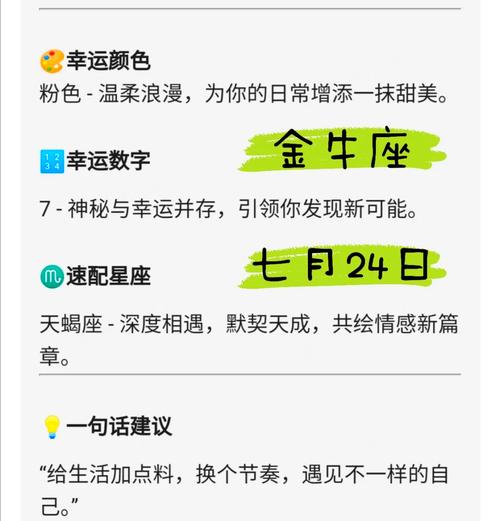 腾讯星座运势网 - 星座运势腾讯星座运势-第2张图片 腾讯星座运势网 - 星座运势腾讯星座运势-第2张图片