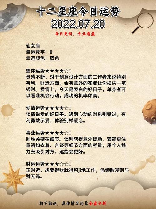 腾讯星座运势网 - 星座运势腾讯星座运势-第4张图片 腾讯星座运势网 - 星座运势腾讯星座运势-第4张图片