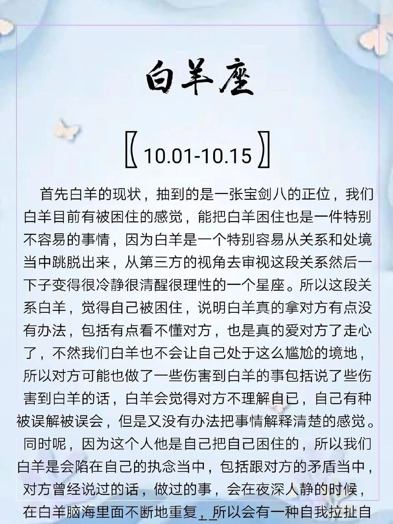 每天运势星座屋 - 12星座运势每天查询-第1张图片 每天运势星座屋 - 12星座运势每天查询-第1张图片