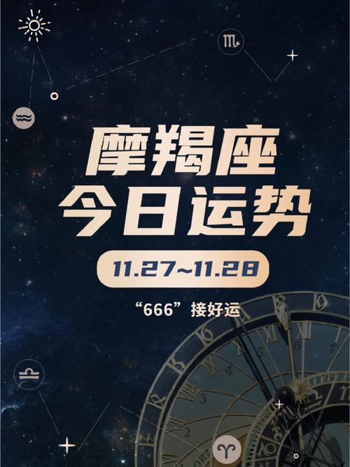 新浪星座运势查询 - 新浪星座运势查询每天星座运势第一-第6张图片 新浪星座运势查询 - 新浪星座运势查询每天星座运势第一-第6张图片