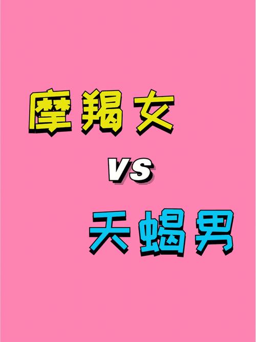 摩羯座男生性格特点最配对,摩羯座男生特点和性格-第4张图片 摩羯座男生性格特点最配对,摩羯座男生特点和性格-第4张图片