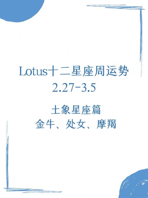 未来一周运势比较好的星座,未来一周爱情运比较好星座-第5张图片 未来一周运势比较好的星座,未来一周爱情运比较好星座-第5张图片