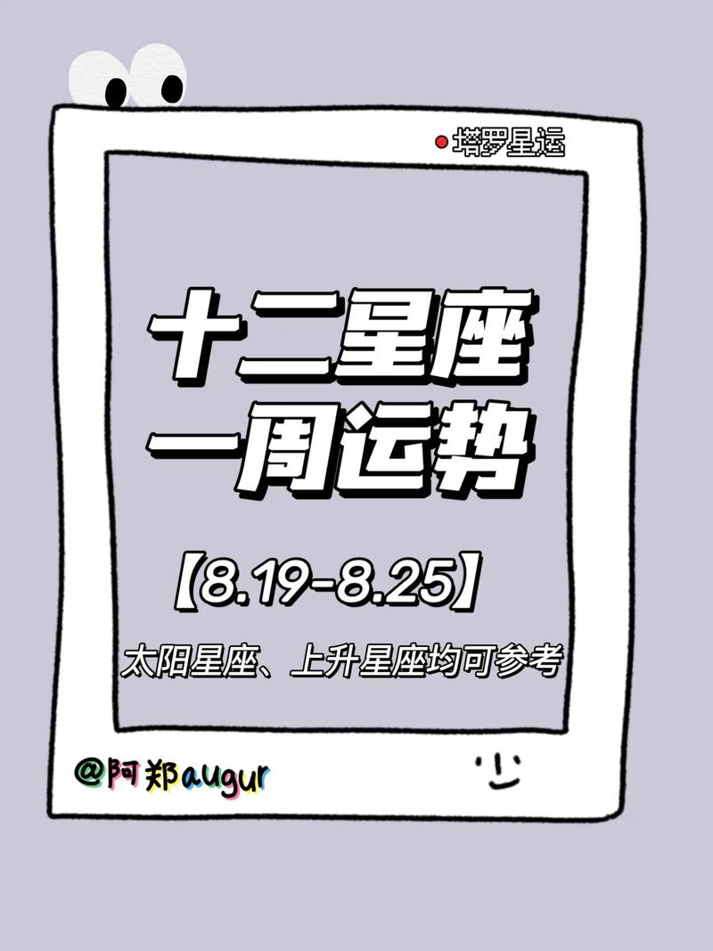 星座运势2021年,星座运势2021年运势-第5张图片 星座运势2021年,星座运势2021年运势-第5张图片