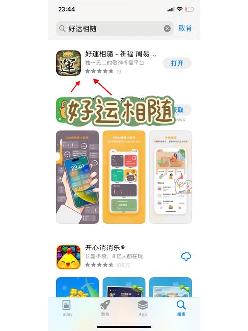 算今日运势比较准的软件,免费测今日运势算命网-第3张图片 算今日运势比较准的软件,免费测今日运势算命网-第3张图片