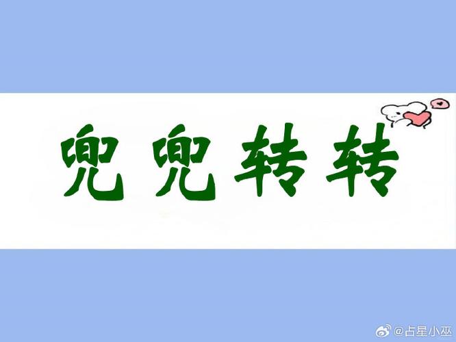 兜兜转转还是会在一起的星座配对,兜兜转转还是你星座配对-第5张图片 兜兜转转还是会在一起的星座配对,兜兜转转还是你星座配对-第5张图片