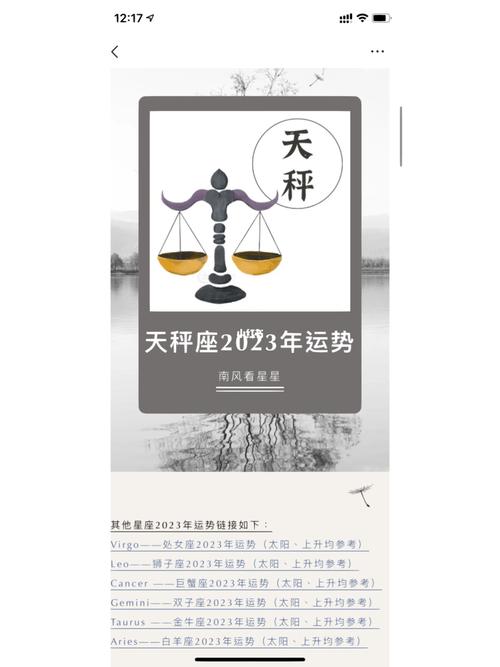 天秤座今日运势超准,天秤座今日运势超准美国神婆-第1张图片 天秤座今日运势超准,天秤座今日运势超准美国神婆-第1张图片