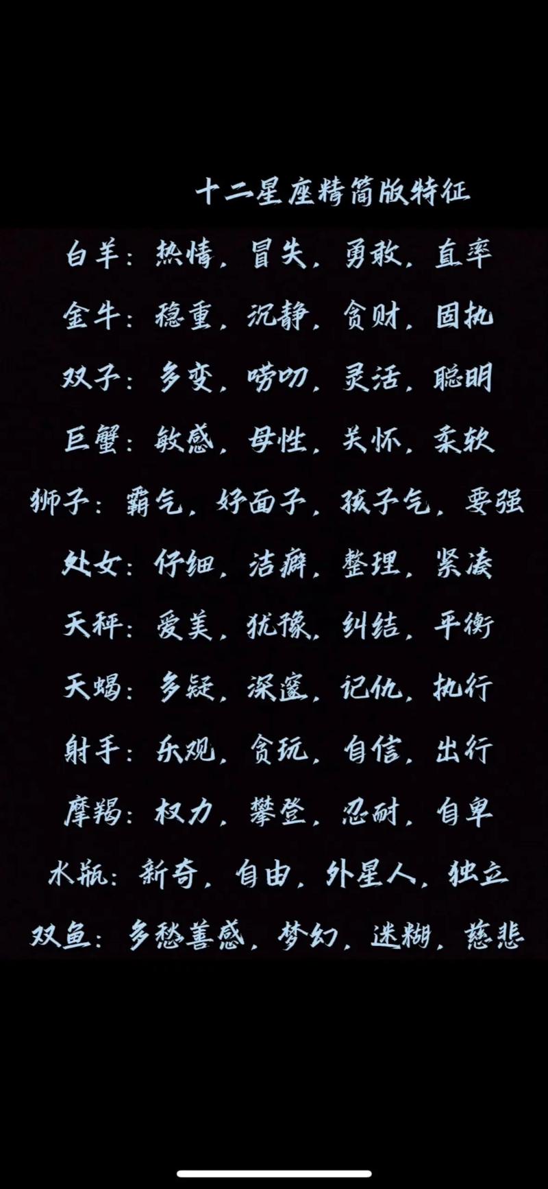 感情配对看上升还是月亮星座 - 感情应该看上升 太阳 还是月亮-第4张图片 感情配对看上升还是月亮星座 - 感情应该看上升 太阳 还是月亮-第4张图片