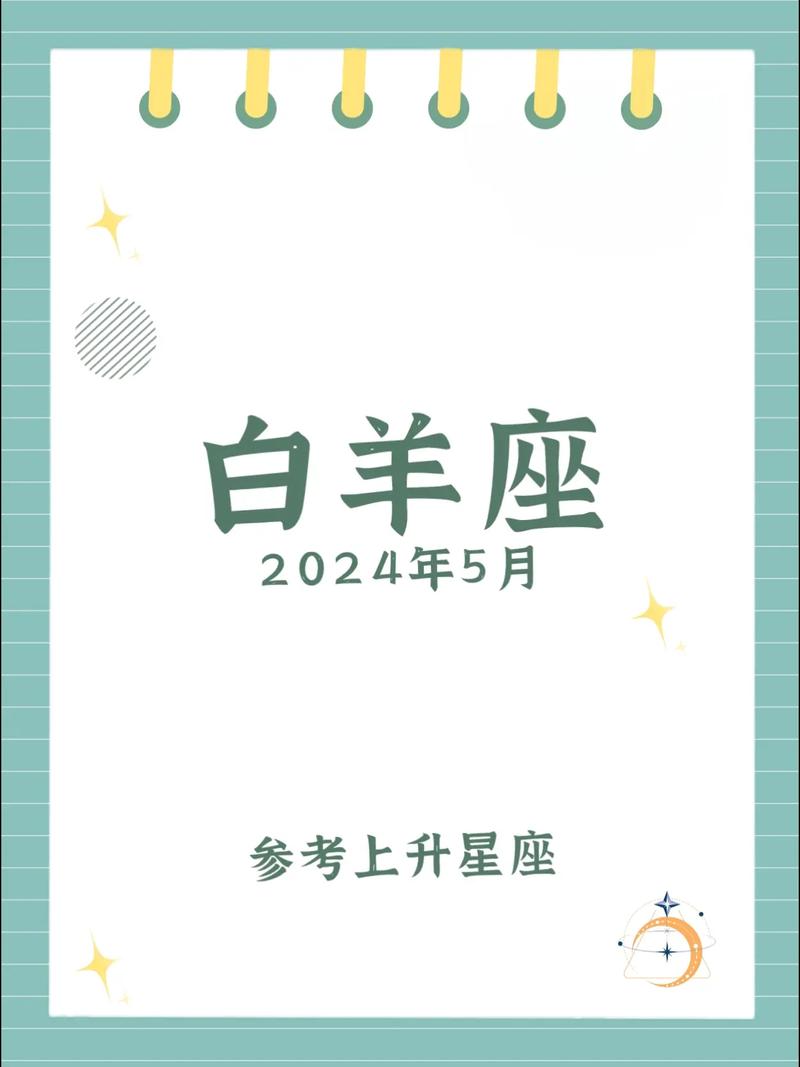 星座屋星座运势 - 美国神婆星座屋星座运势-第3张图片 星座屋星座运势 - 美国神婆星座屋星座运势-第3张图片
