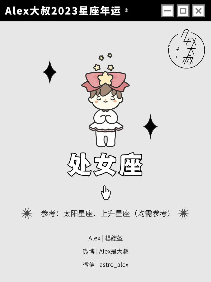 苏珊米勒2023星座运势,苏珊米勒 星座运势-第1张图片 苏珊米勒2023星座运势,苏珊米勒 星座运势-第1张图片