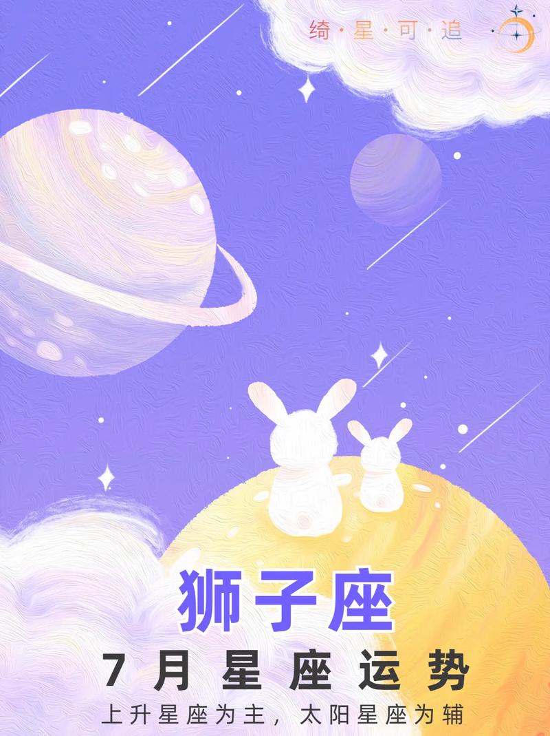 苏珊米勒2023星座运势,苏珊米勒 星座运势-第5张图片 苏珊米勒2023星座运势,苏珊米勒 星座运势-第5张图片