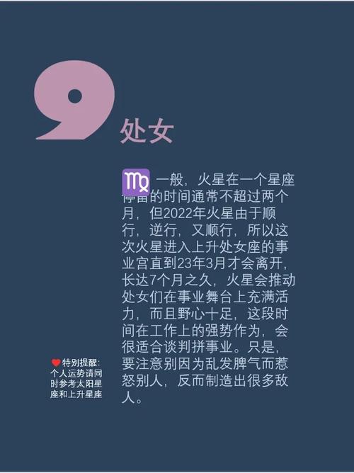 苏珊米勒2023星座运势,苏珊米勒 星座运势-第7张图片 苏珊米勒2023星座运势,苏珊米勒 星座运势-第7张图片