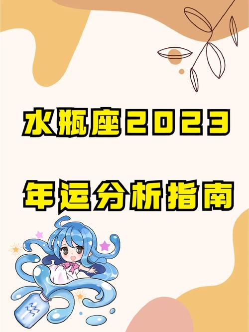 星座加血型加生肖的配对性格 - 星座加血型准到吓人-第4张图片