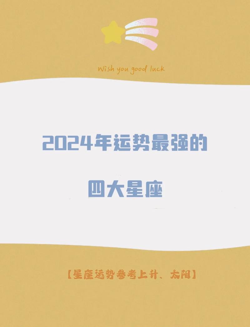 每天星座运势查询第一星座网,每天星座运势非常运势网-第3张图片 每天星座运势查询第一星座网,每天星座运势非常运势网-第3张图片