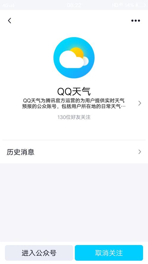 qq星座运势每天运势怎么弄,每天星座运程-第4张图片 qq星座运势每天运势怎么弄,每天星座运程-第4张图片