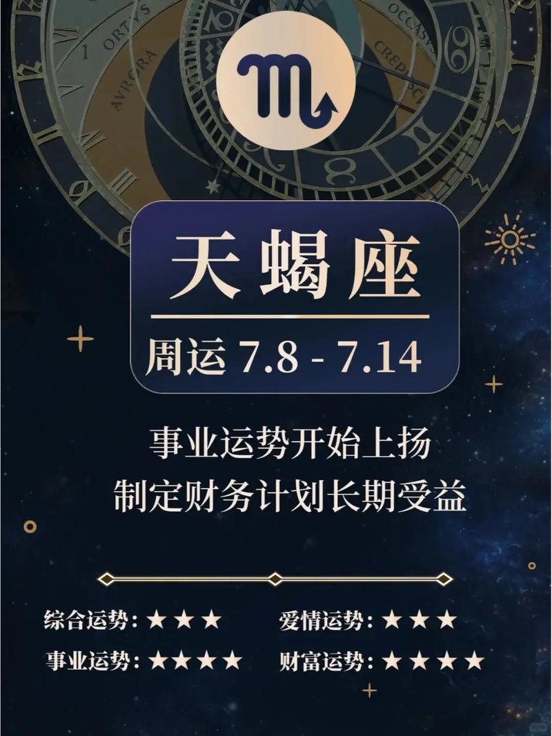 星座运势2021,星座运势2025白羊座1月-第6张图片 星座运势2021,星座运势2025白羊座1月-第6张图片