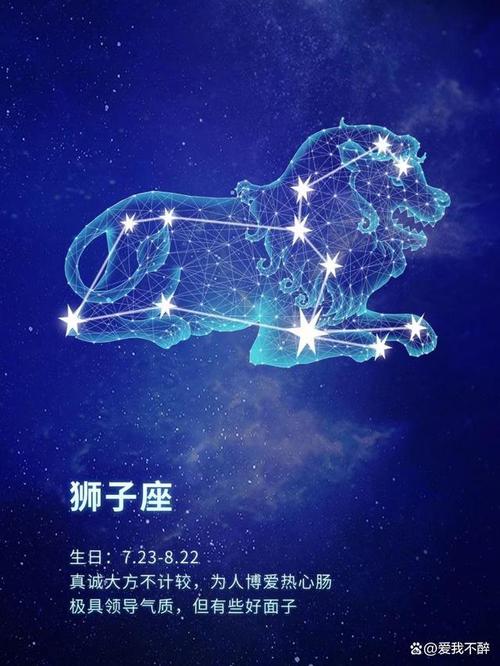 狮子座明日运势,属蛇狮子座明日运势-第2张图片 狮子座明日运势,属蛇狮子座明日运势-第2张图片