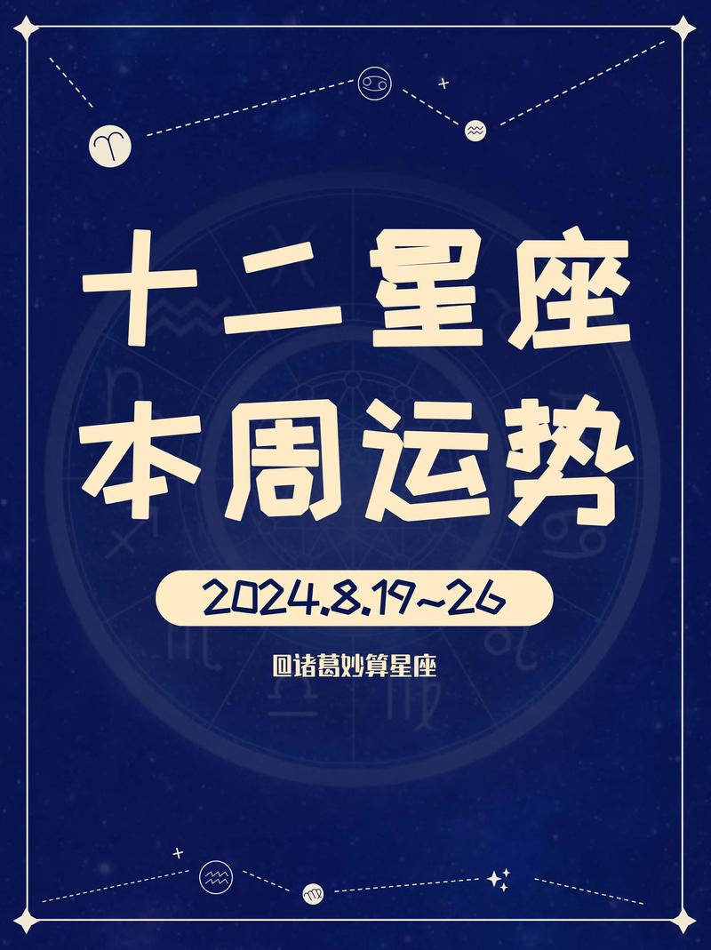 狮子座明日运势,属蛇狮子座明日运势-第7张图片 狮子座明日运势,属蛇狮子座明日运势-第7张图片