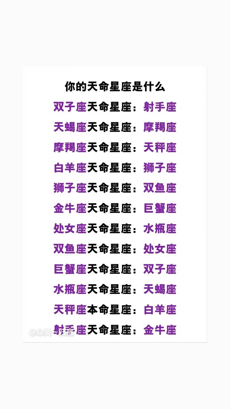 天秤座和什么座最配对 - 处女座和什么座最配对-第6张图片 天秤座和什么座最配对 - 处女座和什么座最配对-第6张图片
