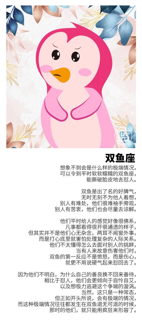 天秤座今日运势美国神婆星座网 - 天秤座今日运势查询网-第1张图片 天秤座今日运势美国神婆星座网 - 天秤座今日运势查询网-第1张图片