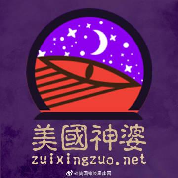 天秤座今日运势美国神婆星座网 - 天秤座今日运势查询网-第3张图片 天秤座今日运势美国神婆星座网 - 天秤座今日运势查询网-第3张图片