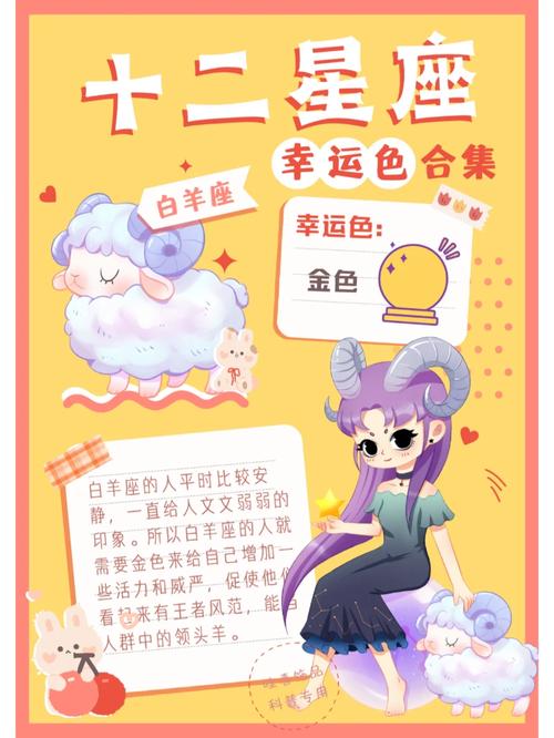 天秤座今日运势美国神婆星座网 - 天秤座今日运势查询网-第7张图片 天秤座今日运势美国神婆星座网 - 天秤座今日运势查询网-第7张图片