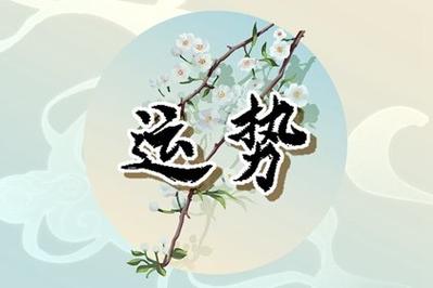 玛法达星座运势最新下周运势,玛法达星座运势 第一星座网-第6张图片 玛法达星座运势最新下周运势,玛法达星座运势 第一星座网-第6张图片