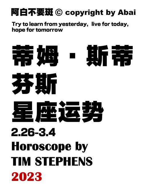 美国神婆下周星座运势 - 美国神婆2021星座运势-第3张图片 美国神婆下周星座运势 - 美国神婆2021星座运势-第3张图片