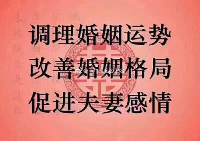 运势测算免费,未来运势测算免费-第2张图片 运势测算免费,未来运势测算免费-第2张图片