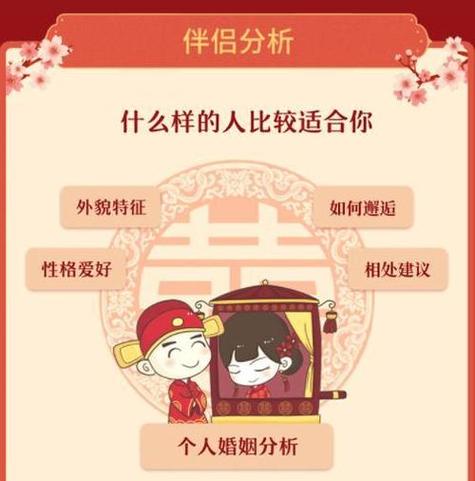 运势测算免费,未来运势测算免费-第4张图片 运势测算免费,未来运势测算免费-第4张图片