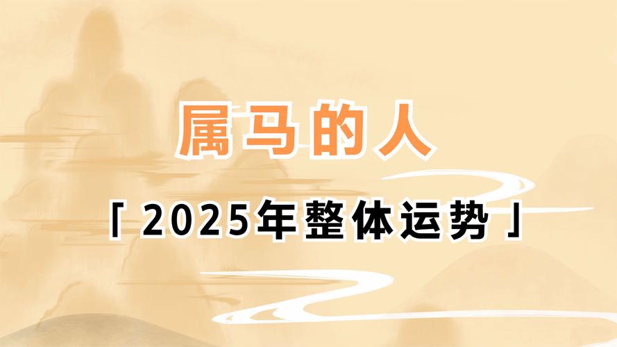 运势测算免费,未来运势测算免费-第5张图片 运势测算免费,未来运势测算免费-第5张图片