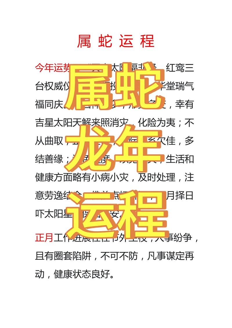 每月运势查询,天蝎女2025年每月运势查询-第1张图片 每月运势查询,天蝎女2025年每月运势查询-第1张图片