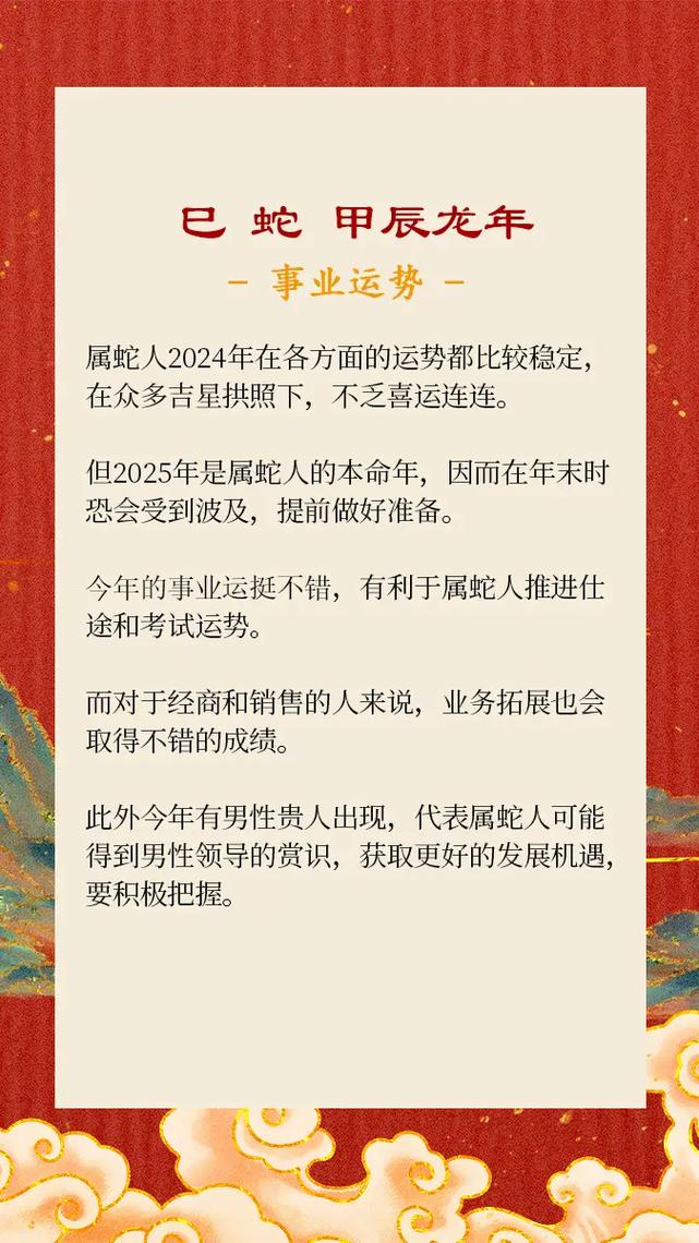 每月运势查询,天蝎女2025年每月运势查询-第2张图片 每月运势查询,天蝎女2025年每月运势查询-第2张图片