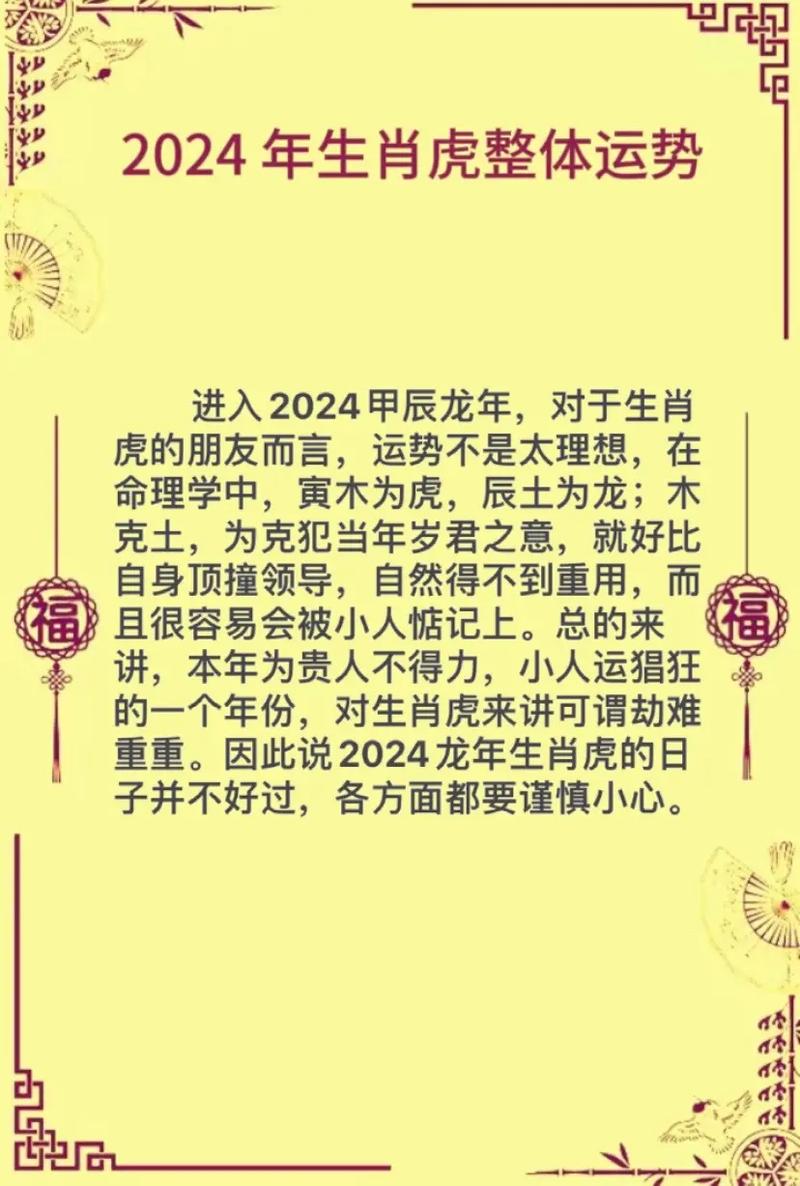 每月运势查询,天蝎女2025年每月运势查询-第3张图片 每月运势查询,天蝎女2025年每月运势查询-第3张图片