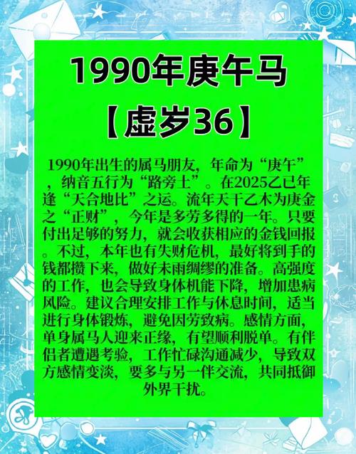 每月运势查询,天蝎女2025年每月运势查询-第6张图片 每月运势查询,天蝎女2025年每月运势查询-第6张图片